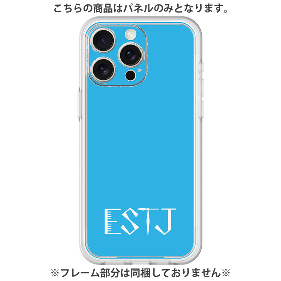 プレミアムパネル［ オリジナル - ESTJ 幹部 - アルファベット - ブルー ］