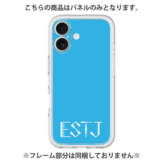 プレミアムパネル［ オリジナル - ESTJ 幹部 - アルファベット - ブルー ］