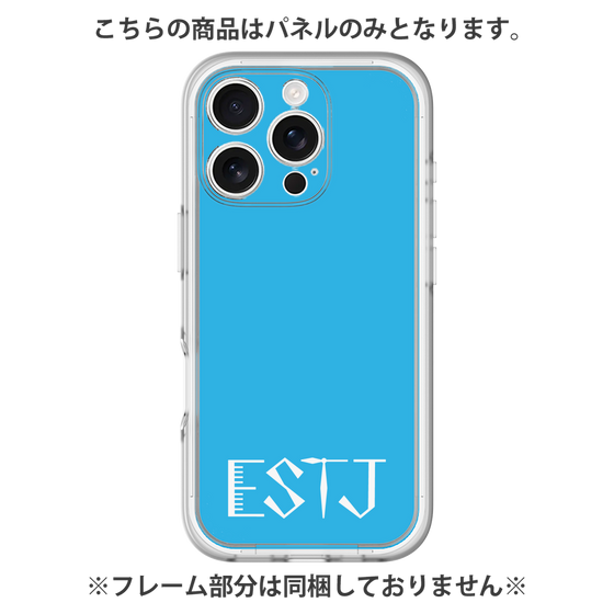 プレミアムパネル［ オリジナル - ESTJ 幹部 - アルファベット - ブルー ］