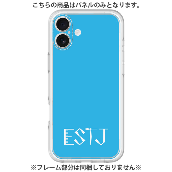 プレミアムパネル［ オリジナル - ESTJ 幹部 - アルファベット - ブルー ］