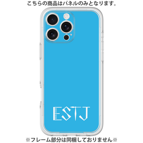 プレミアムパネル［ オリジナル - ESTJ 幹部 - アルファベット - ブルー ］
