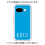 プレミアムパネル［ オリジナル - ESTJ 幹部 - アルファベット - ブルー ］