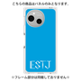 プレミアムパネル［ オリジナル - ESTJ 幹部 - アルファベット - ブルー ］
