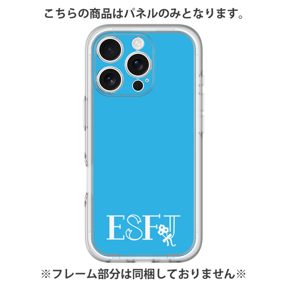 プレミアムパネル［ オリジナル - ESFJ 領事 - アルファベット - ブルー ］