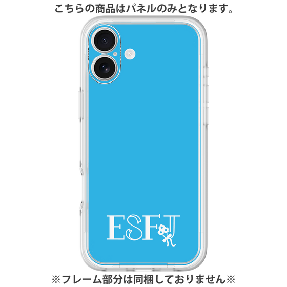 プレミアムパネル［ オリジナル - ESFJ 領事 - アルファベット - ブルー ］