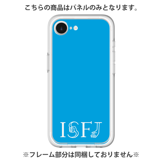 プレミアムパネル［ オリジナル - ISFJ 擁護者 - アルファベット - ブルー ］