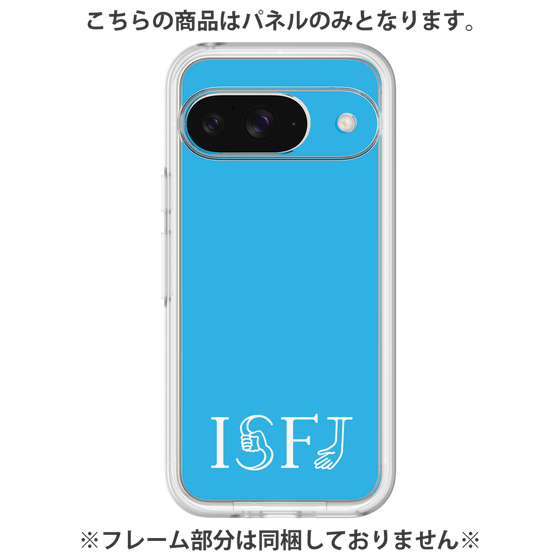 プレミアムパネル［ オリジナル - ISFJ 擁護者 - アルファベット - ブルー ］