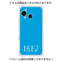 プレミアムパネル［ オリジナル - ISFJ 擁護者 - アルファベット - ブルー ］