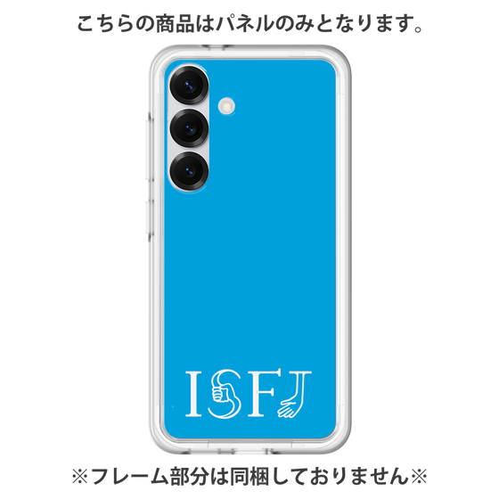 プレミアムパネル［ オリジナル - ISFJ 擁護者 - アルファベット - ブルー ］