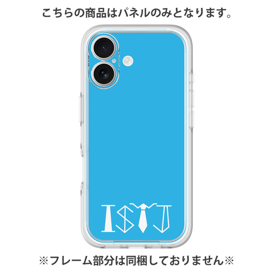 プレミアムパネル［ オリジナル - ISTJ 管理者 - アルファベット - ブルー ］