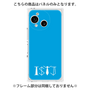 プレミアムパネル［ オリジナル - ISTJ 管理者 - アルファベット - ブルー ］