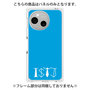 プレミアムパネル［ オリジナル - ISTJ 管理者 - アルファベット - ブルー ］