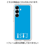 プレミアムパネル［ オリジナル - ISTJ 管理者 - アルファベット - ブルー ］