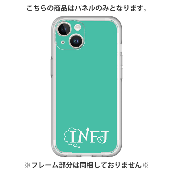 プレミアムパネル［ オリジナル - INFJ 提唱者 - アルファベット - グリーン ］