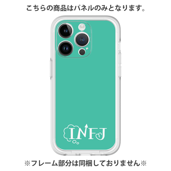 プレミアムパネル［ オリジナル - INFJ 提唱者 - アルファベット - グリーン ］