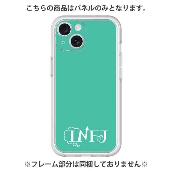 プレミアムパネル［ オリジナル - INFJ 提唱者 - アルファベット - グリーン ］
