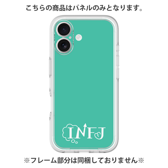 プレミアムパネル［ オリジナル - INFJ 提唱者 - アルファベット - グリーン ］