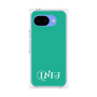 プレミアムパネル［ オリジナル - INFJ 提唱者 - アルファベット - グリーン ］