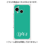 プレミアムパネル［ オリジナル - INFJ 提唱者 - アルファベット - グリーン ］
