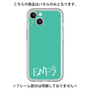 プレミアムパネル［ オリジナル - ENFJ 主人公 - アルファベット - グリーン ］