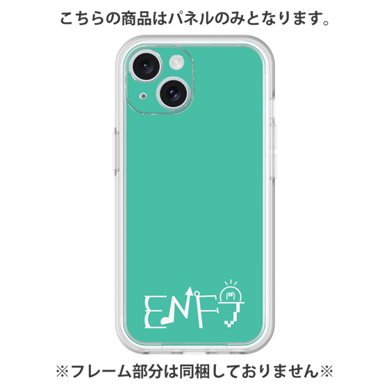 プレミアムパネル［ オリジナル - ENFJ 主人公 - アルファベット - グリーン ］
