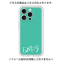 プレミアムパネル［ オリジナル - ENFJ 主人公 - アルファベット - グリーン ］