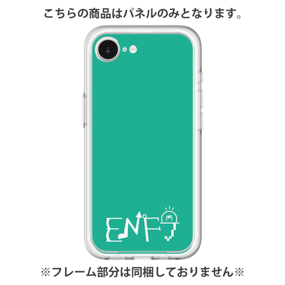 プレミアムパネル［ オリジナル - ENFJ 主人公 - アルファベット - グリーン ］