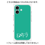 プレミアムパネル［ オリジナル - ENFJ 主人公 - アルファベット - グリーン ］