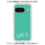 プレミアムパネル［ オリジナル - ENFJ 主人公 - アルファベット - グリーン ］