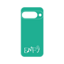 プレミアムパネル［ オリジナル - ENFJ 主人公 - アルファベット - グリーン ］