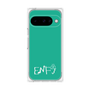 プレミアムパネル［ オリジナル - ENFJ 主人公 - アルファベット - グリーン ］