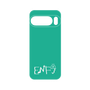 プレミアムパネル［ オリジナル - ENFJ 主人公 - アルファベット - グリーン ］