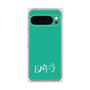 プレミアムパネル［ オリジナル - ENFJ 主人公 - アルファベット - グリーン ］