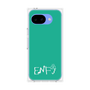 プレミアムパネル［ オリジナル - ENFJ 主人公 - アルファベット - グリーン ］