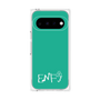 プレミアムパネル［ オリジナル - ENFJ 主人公 - アルファベット - グリーン ］