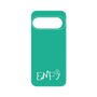 プレミアムパネル［ オリジナル - ENFJ 主人公 - アルファベット - グリーン ］