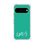 プレミアムパネル［ オリジナル - ENFJ 主人公 - アルファベット - グリーン ］