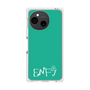 プレミアムパネル［ オリジナル - ENFJ 主人公 - アルファベット - グリーン ］