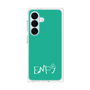 プレミアムパネル［ オリジナル - ENFJ 主人公 - アルファベット - グリーン ］