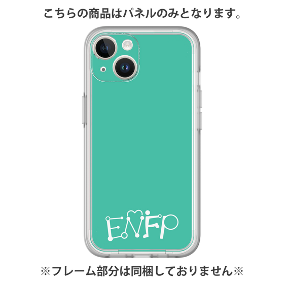 プレミアムパネル［ オリジナル - ENFP 運動家 - アルファベット - グリーン ］