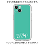プレミアムパネル［ オリジナル - ENFP 運動家 - アルファベット - グリーン ］