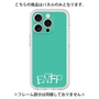 プレミアムパネル［ オリジナル - ENFP 運動家 - アルファベット - グリーン ］