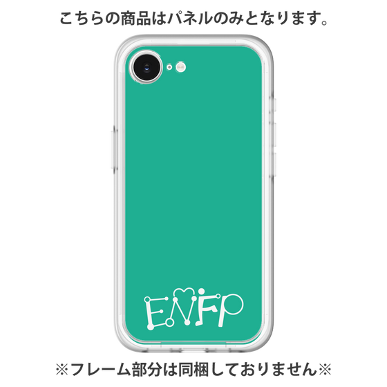 プレミアムパネル［ オリジナル - ENFP 運動家 - アルファベット - グリーン ］