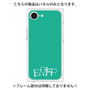プレミアムパネル［ オリジナル - ENFP 運動家 - アルファベット - グリーン ］