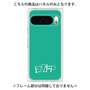 プレミアムパネル［ オリジナル - ENFP 運動家 - アルファベット - グリーン ］