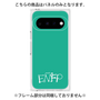 プレミアムパネル［ オリジナル - ENFP 運動家 - アルファベット - グリーン ］