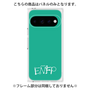 プレミアムパネル［ オリジナル - ENFP 運動家 - アルファベット - グリーン ］