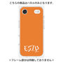 プレミアムパネル［ オリジナル - ESTP 起業家 - アルファベット - オレンジ ］