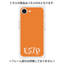 プレミアムパネル［ オリジナル - ESTP 起業家 - アルファベット - オレンジ ］