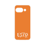 プレミアムパネル［ オリジナル - ESTP 起業家 - アルファベット - オレンジ ］